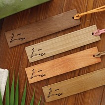 책갈피 만들기 제작 (말씀 별자리 나무 각인), 전갈자리, 편백, 추가안함