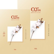 창조플러스몰 큐티인 9월 (2023년) 우리들교회 청소년 초등학생 어린이 새싹 QT, 큐티인(큰글)