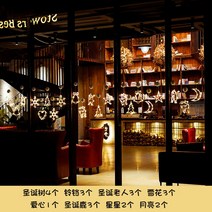 중형 렌탈 대형 예쁜 풀세트 학원 트리장식 크리스마스트리 가성비 저렴한 유치원, 10번 콤비 [21개룩]