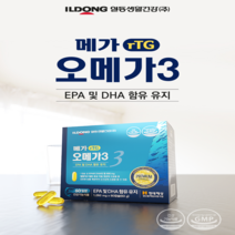 알티지오메가3 한미 오메가3 오메가3 알티지, 일동 메가 rTG오메가3(60일분) -1050mg