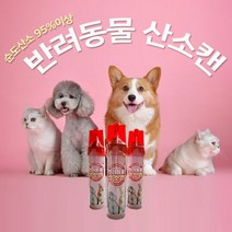 반려용품 산소캔 순소산도 95 이상 816ml 1개
