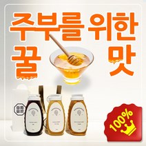 끈적임 없이 짜먹는 튜브꿀 500g 소백산 청정지역 자연연산 천연꿀, 호랑이: 아카시아꿀( 500g)튜브꿀