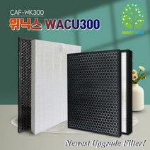 AWP-1095R 위닉스 호환필터 /WACU300 최신형, 프리미엄골드 세트