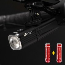 투와일드 BR1000 자전거전조등 / 배터리 2개 포함 1000루멘 라이트, 블랙