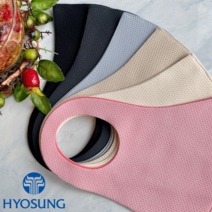 [효성] 여름마스크 쿨냉감연예인마스크 입체마스크 3d 국내매쉬원단