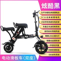 접이식 전기자전거 전기스쿠터 전동자전거 가성비 출퇴근 배달용 배터리, 검은 색