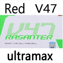 original andro table tennis rubber rasant v42 in, 레드 v47 맥스