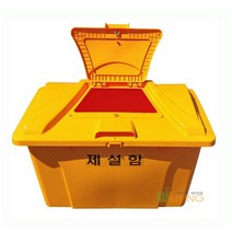 HDPE오픈형제설함240L(AP형) 제설도구함 적사함 아파트 빌딩 관공서 소방모래함, 회색