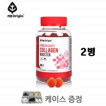 석류젤 엘라스틴 말랑말랑 석류콜라겐 젤리 히알루론산 저분자 피쉬콜라겐 72개 2병