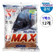 낚시방 하나파워 맥스 1박스(12봉)/습식 감성돔 집어제/파우더/습식 밑밥