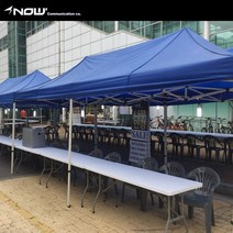 캐노피천막 1.5X3 거리행사 지역축제 학교행사 체육대회 체육행사 버스킹 프리마켓 기업체 천막 행사천막 간이천막
