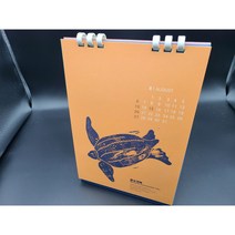 FSC인증 캘린더(친환경 콩기름인쇄+에코링) 세로형 140X190 [30부 제작 : 숫자30입력] / 자료(로고 사진)보내실곳 : junedesignmall@naver.com, 친환경용지/에코링/기성달력/사진디자인