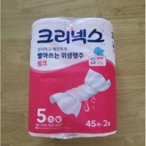크리넥스 빨아쓰는 위생행주 핑크, 2개입, 18개