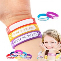 미아방지 팔찌 아기 유아발찌 15cm 실리콘 돌선물 밴드 백일 도난방지, 6-네임팔찌15cm-노랑