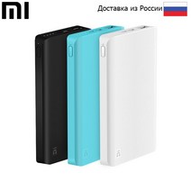 외부 배터리 xiaomi mi 보조베터리 zmi 10000mah (qb810)|보조 배터리|, 1개, 단일, WHITE
