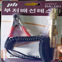 부저 배선 테스타 DASDA DA-101