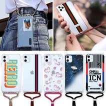 HI 디자인 스트랩 목걸이 크로스 범퍼 케이스 갤럭시진2 휴대폰