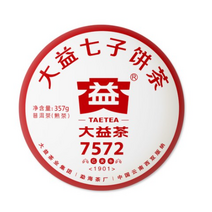 대익차 보이 숙차 7572 1901, 357g, 2개
