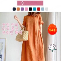 여성 여름렌 여자 여름 면마 순색 원피스 빅 사이즈 루즈핏 날씬해 보이는 미디스커트 M-4XL