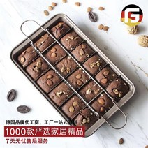 브라우니팬 편리한 케이크틀 사각 빵틀 카스테라, 오리지널 샴페인 골드