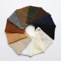 대폭163cm 폭닥폭닥 덤블링양털원단 12컬러 320401D 따뜻한 겨울원단, 카키