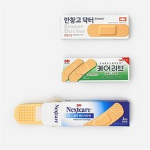 반창고 지우개 3종1세트 잘지워지는 초등학생 단체 선물 밴드지우개, 500아프지마반창고지우개 3종1세트