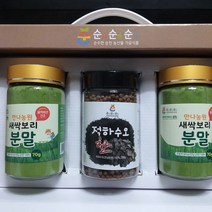 (가치팜) 순순순 만나농원 선물세트 3호 (새싹보리 분말 2통 적하수오환 1통 세트)