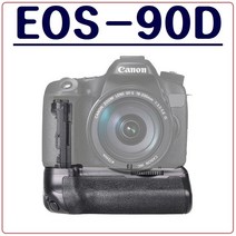 퓨어클리어 캐논 EOS-90D 배터리그립 CANON 호환 세로그립, 1개, 캐논 EOS-90D 호환 배터리그립