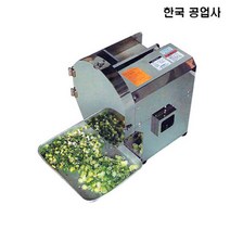 HK 탕파절단기-소, 상세페이지 참조