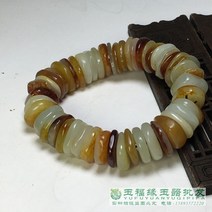 천연 hetian 비취 팔찌 옥 비즈 경옥 주얼리 남성용 원시 불규칙한