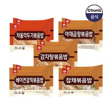 [천일식품] 인기볶음밥(각2봉 총10봉) 차돌깍두기 베이컨갈릭 야채곱창 잡채 감자탕, 단품