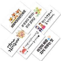 린블리샵 [3시이전 당일출고] 용돈봉투 시즌1 3개입 가정의달 어버이날 용돈봉투 명절 설날 추석, 3장, 34 언제나사랑합니다