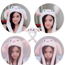 인싸필수템 귀움직이는 귀여운 토끼모자 led귀달이모자 털모자 캐릭터모자 귀달린모자 귀여운토끼모자 귀달린토끼모자 아동모자 어린이모자 털모자 겨울모자 귀마개모자