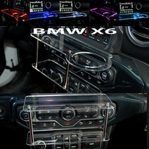 BMW X5 2018이전 2단 무중력테이블 차량용 식탁 자동차 선반 트레이 핸드폰 스마트폰 거치대 컵홀더 수납용품, Atype
