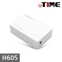 아이피타임 IPTIME 5포트 거리연장 스위치 스위칭 허브 H605