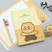 카카오프렌즈 춘식이 플래너 스케줄러 일지 시간 계획표 다이어리 춘식이 굿즈
