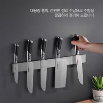 ♤N.Smart♤_자석칼꽂이 블럭 꽃이 거치대 걸이 주방칼집 보관함 칼자석 칼걸이 칼꽃이 벽걸이칼블럭 벽걸이칼꽂이_1qwerzdt9, 잠깐★옵션확인은하셔야죵^^자석칼꽂이 블랙 대