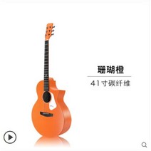 입문용 어쿠스틱기타 악기 취미 동호회 동아리 Enya-어쿠스틱 기타 NOVA G 36 "41" EQ 탄소 섬, 03 Orange