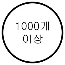 뱃지판다 (자체제작 상품) 맞춤 뱃지 주문 제작 핀버튼 핀뱃지