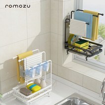 로모주 벽걸이 부착식 3단 다용도 행주걸이대 수세미 거치대, 화이트