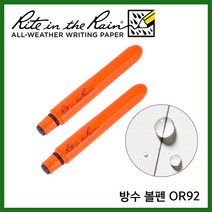 Rite in the Rain 라이트인더레인 공식수입정품 OR92 스페이스펜 볼펜 (검정잉크), 검정잉크