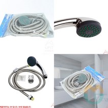 스텐샤워기세트 5M 샤워기헤드교체 욕실샤워기 화장실샤워호스