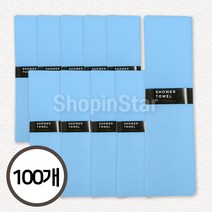 일회용 샤워 타올, 블루, 1개입, 100개