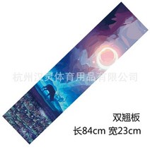 스케이트 보드 사포 스쿠터 스케이트 보드 데크 연마 종이 전기 스케이트 보드 보드 그립, 밀루 사슴