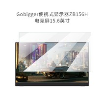휴대용모니터 듀얼 서브 보조 가성비 게임용 닌텐도 ps4 5 스위치 보조모니터 소형 경량 Gobigger 디스플레이 ZB156H 게임 화면 강화 유리 필름 HD 방폭 긁힘 방지, 고화질 원피스 아크 엣지 지문 방지 방폭 강화 필