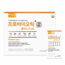 식물성 캡슐 유산균 어른유산균 노인유산균 아침 수험생, 상세페이지참조, 1개