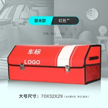 지프 트렁크 정리함 수납함 jeep 랭글러 가이드 레니게이드 자동차용 트렁크 수납함 차량용-27110, 옵션06