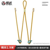 클라이밍 페츨 용품 조절 암벽 힌다와 하네스 등반 방출 98, 대환옐로우블랙듀얼톤V+조절기