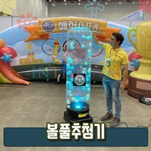 인더짐앤키즈킹 캔들 홈바운스