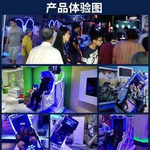 VR게임장 유원지 놀이공원 VR 의자 체험 게임기 비행 시뮬레이터 대형 체감 롤러코스터 대진자 운동장 시설 체험관 장비, [01] VR 체험관 장비, 1개